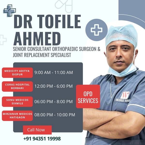 Orthopedic Comfort