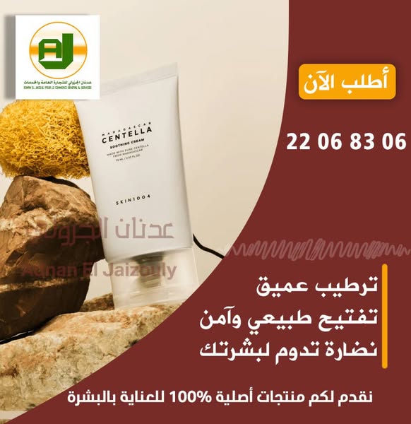 Shop for Professionals