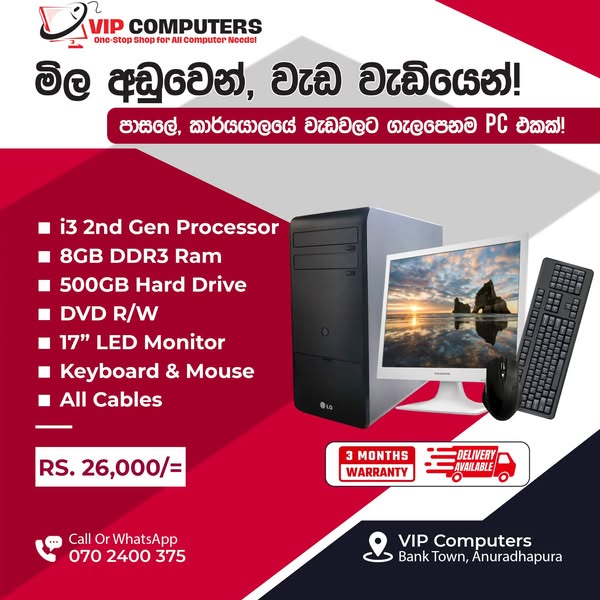 Shop for desktop computers