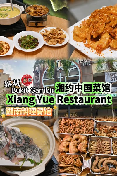 Pork Ears
