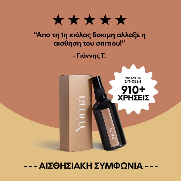 Premium mist