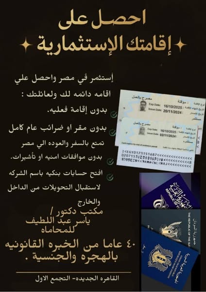 Shop for Legal Services