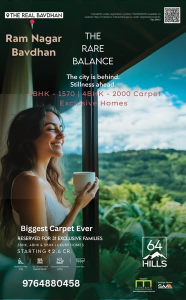 Exclusive Offer