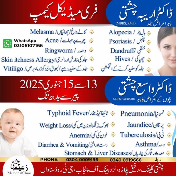tuberculosis