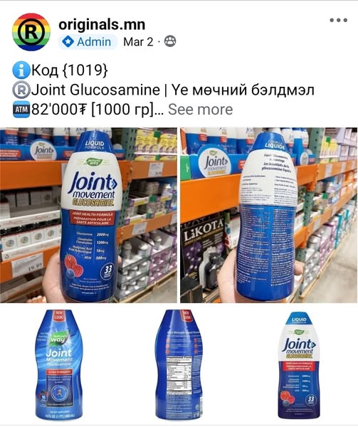 Shop for Non-GMO Foods