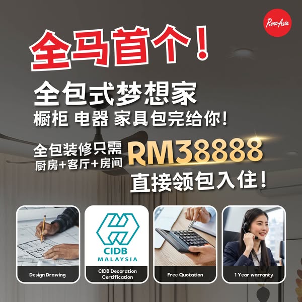 Smart Heater