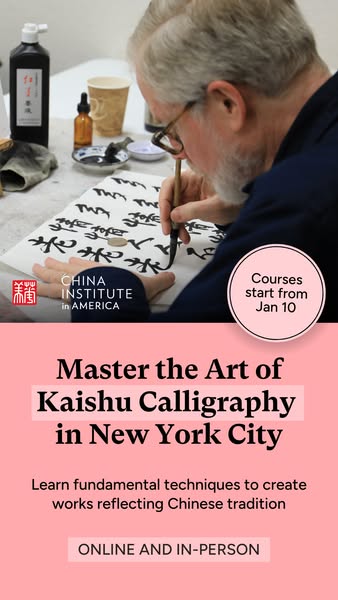 Calligraphy Practice