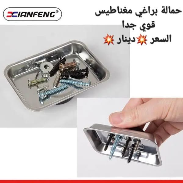 Heavy Duty Pliers