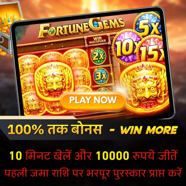 Buy Online