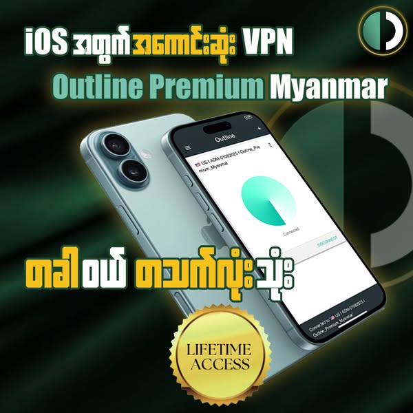 Exclusive Offer