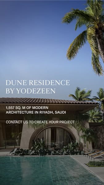 Modern dune