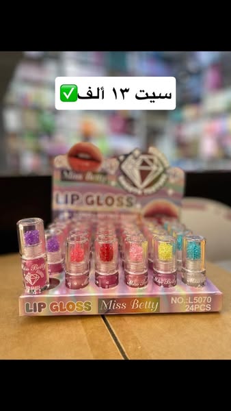 Luxurious essence