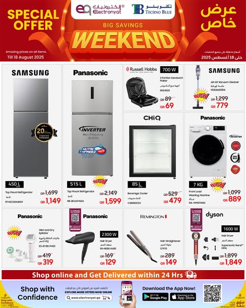 Shop Home Appliances