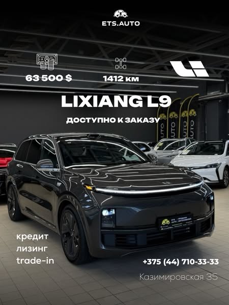 lixiang