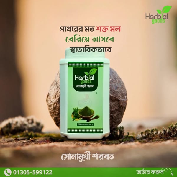 Shop for sustainable living