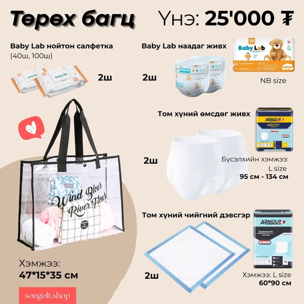Shop by category