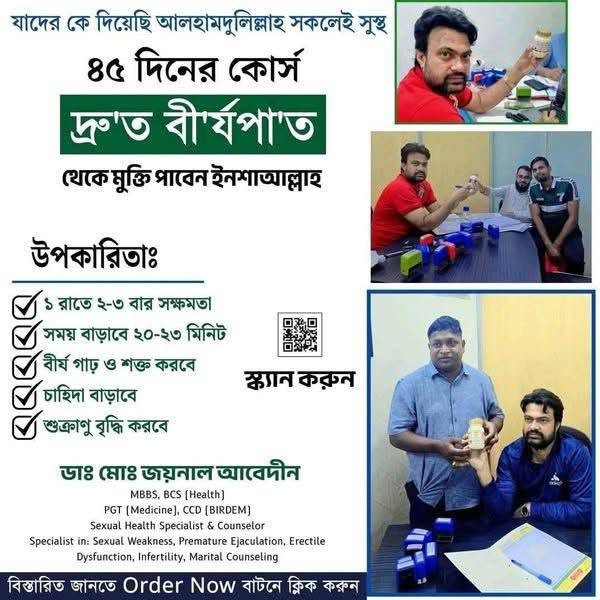 Shop for Data Privacy