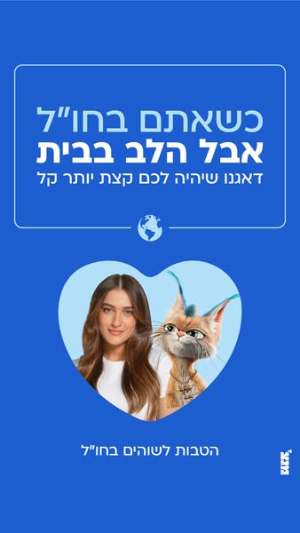 Cal כאל