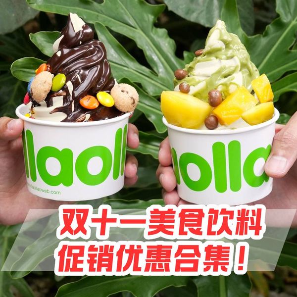 打折促销