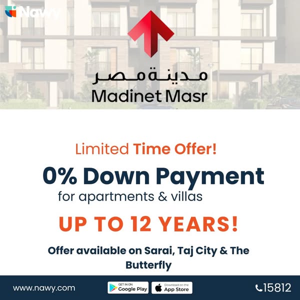 Limited Time Offer
