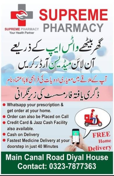 Fast delivery