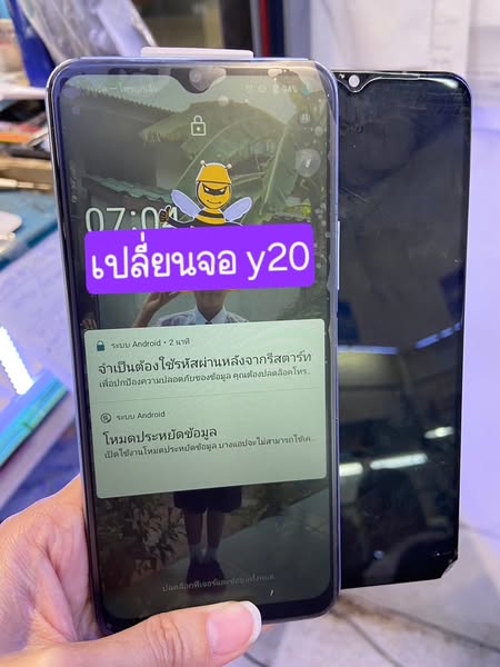 myGovID