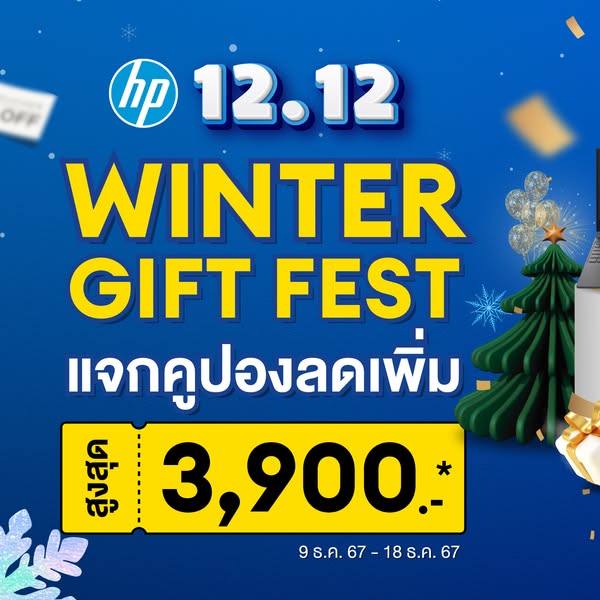 HP Pavilion Gaming 15
