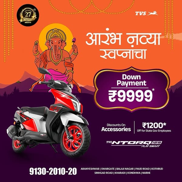 Automotive accessories