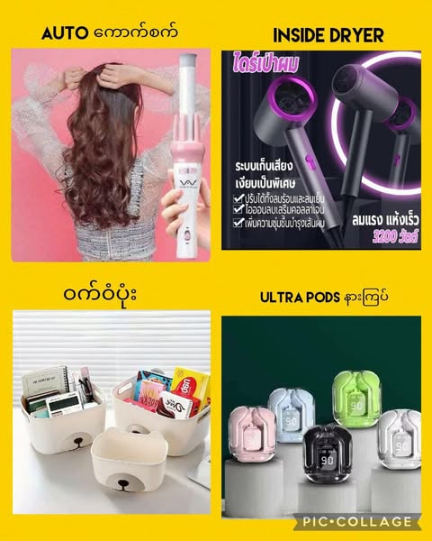 Brush for Thick Hair