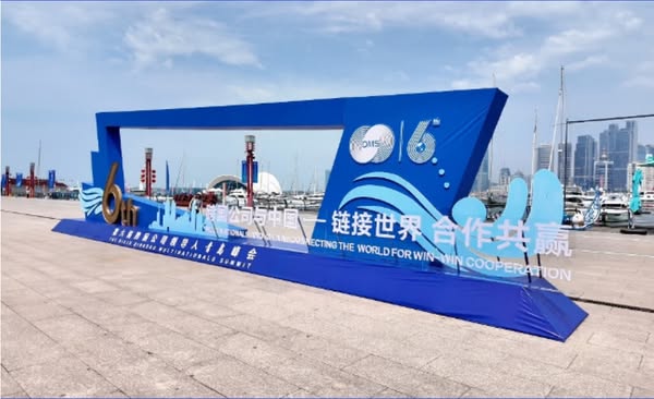 Qingdao