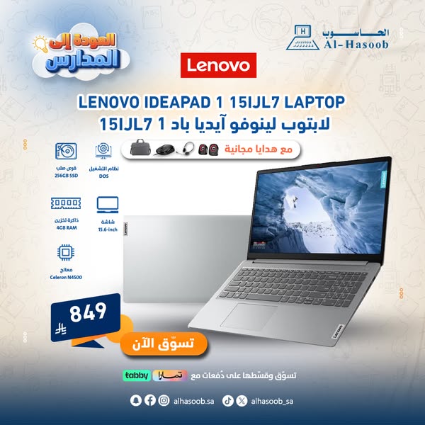 Shop for printers