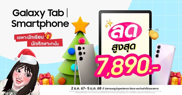 tab