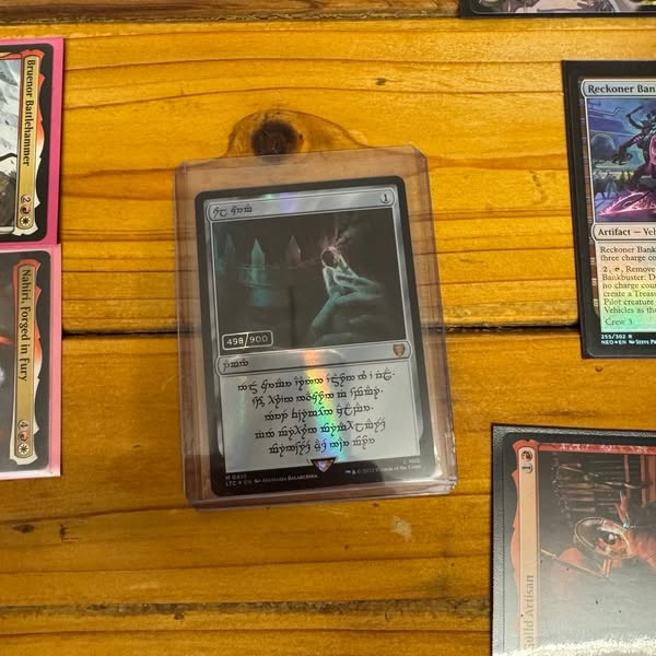 Magic: The Gathering