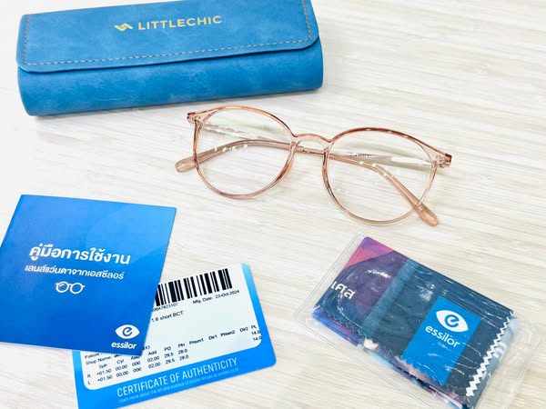 Shop Essentials