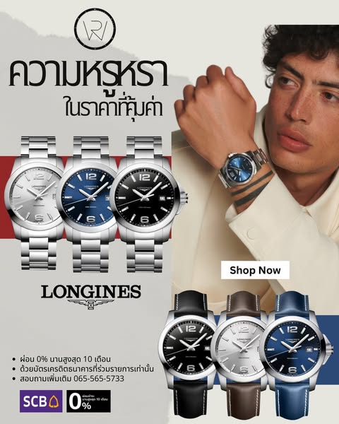 Shop for watches