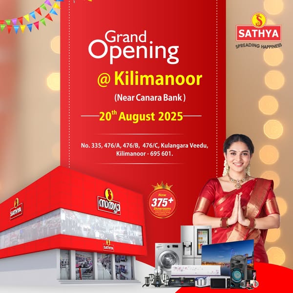 Shop Home Appliances