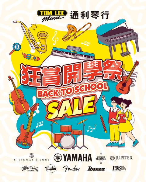 Shop for musical instruments