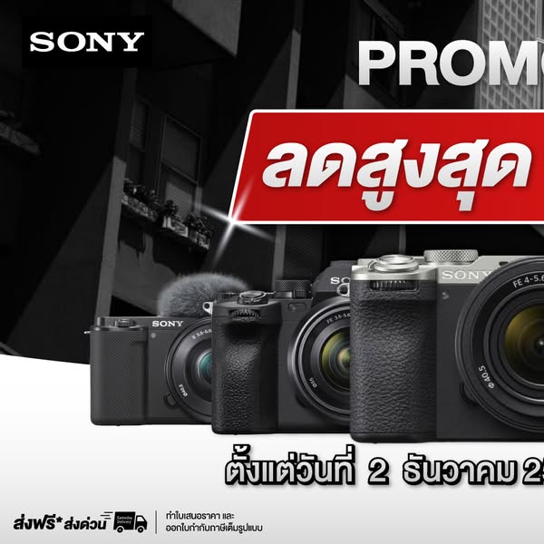 Sony ZV-1