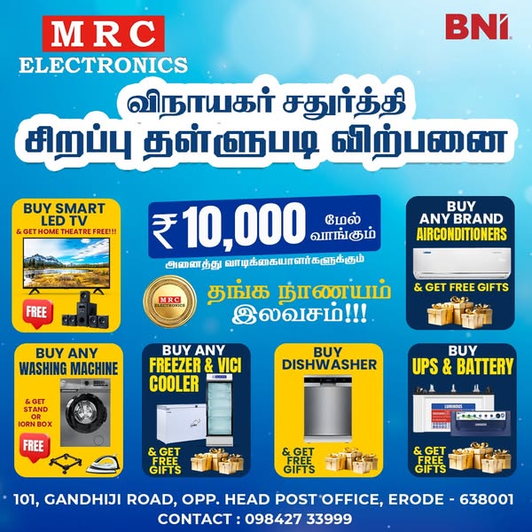 Shop for electronics deals