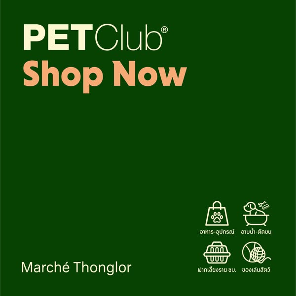 Shop for Pet Supplies