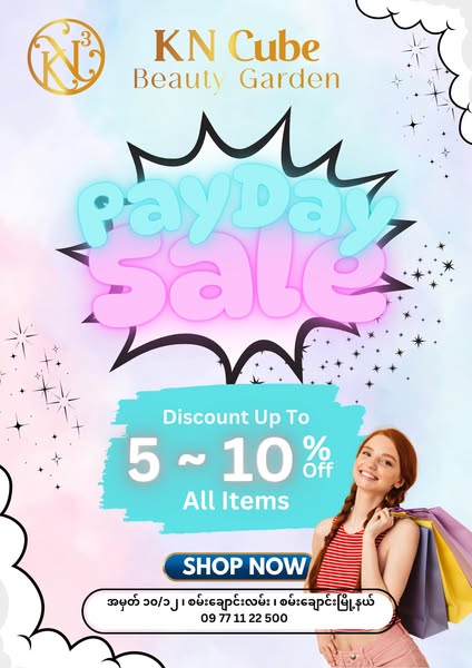 Shop Beauty