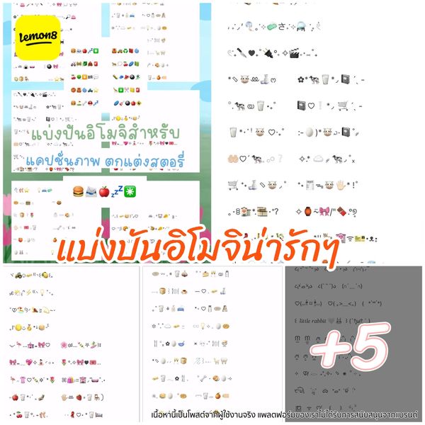 Lemon8 - Lifestyle Community