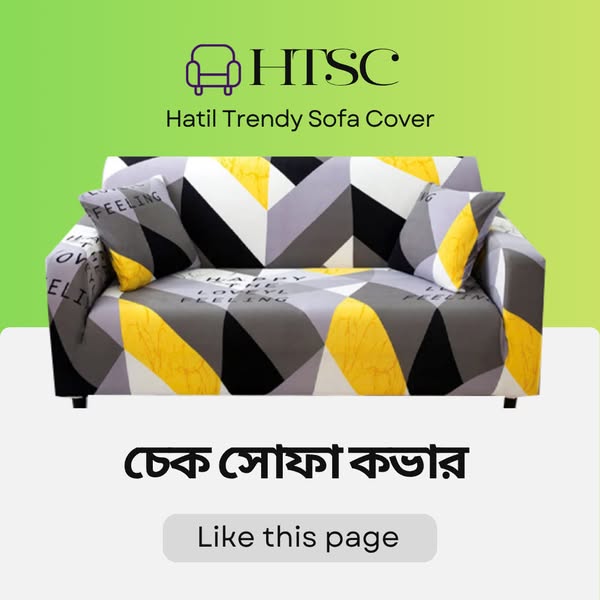 Shop Home Decor