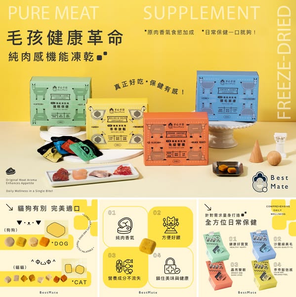 supplement