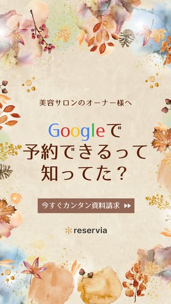 google.co.jp
