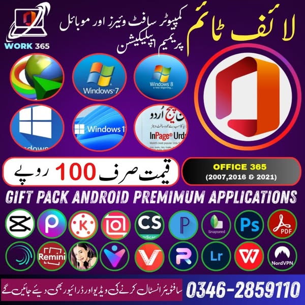 Shop Software