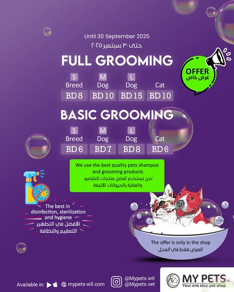 Shop for pet grooming