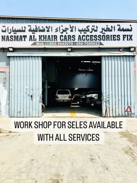 Shop Accessories