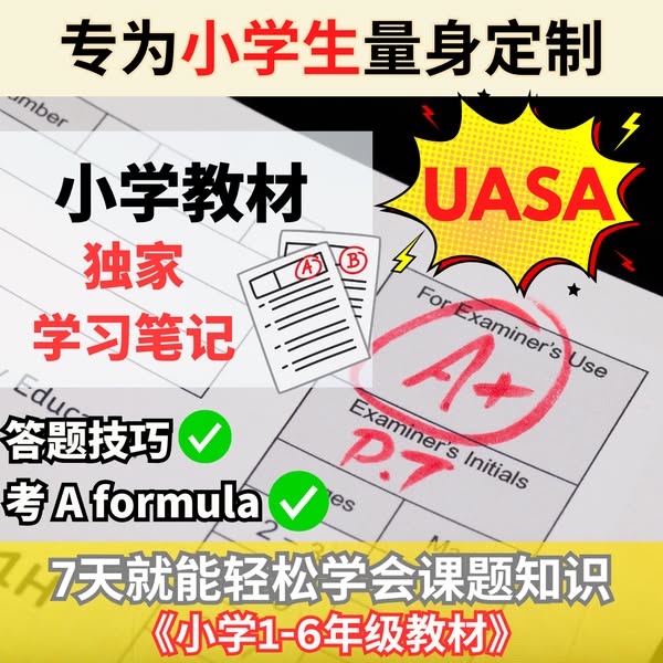 examiner
