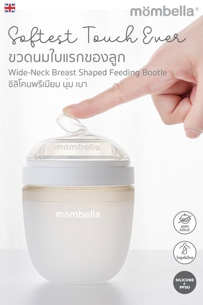 Silicone Lid